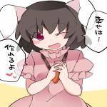 tewi000