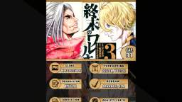 SHUUMATSU NO VALKYRIE CAPITULO 31 - AUDIO MANGA