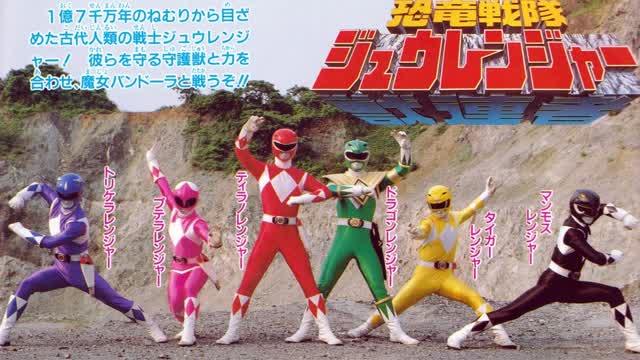 Zyuranger Episode 37 Cantonese Dub