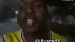 sad chinese nigga