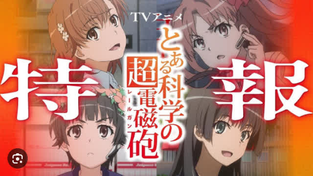 Toaru Kagaku no Railgun Episodio 11 [Completo]