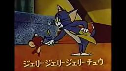 Tom & Jerry | Embodiment of the Scarlet Devil | U.N. Owen was her?