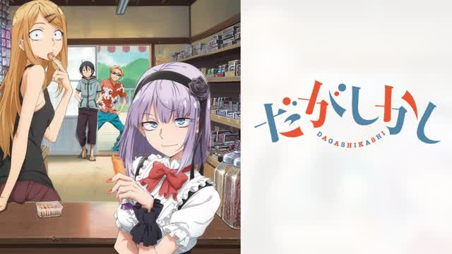 Dagashi Kashi Episodio 13 01 [Completo]