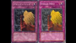 Cartas de yugioh censuradas actualización Parte 1