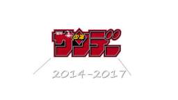 Weekly Shōnen Sunday Logo History (1959-2023)