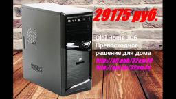 Компьютер, Desktop Oldi, AMD Athlon X4 840, DDR3, 4 ГБ ОЗУ, Память 1 ТБ + SSD 