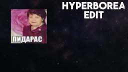 EDIT - HYPERBOREA EDIT