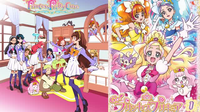 Go! Princess Pretty Cure Episode 37 - "Haruka is the Star!? A Nonsensical Romantic Play! [Bluray]