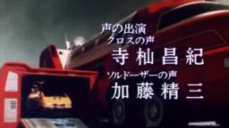 Super  Rescue Solbrain episode 32 English sub