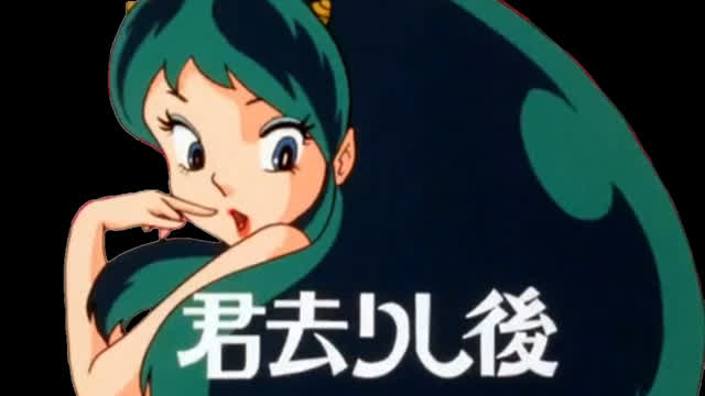 Urusei Yatsura - Capitulo 44 (Castellano)