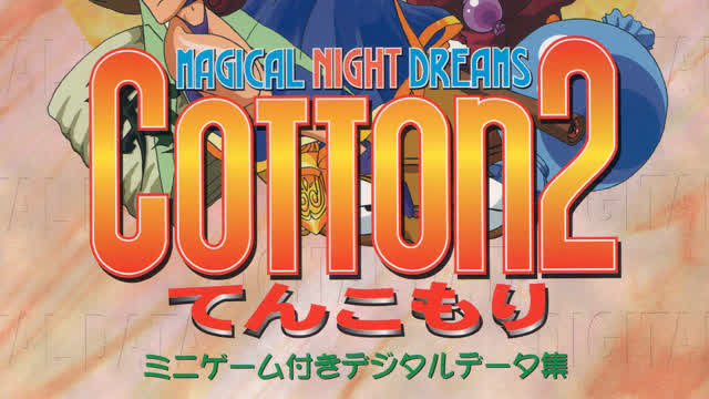 Cotton 2 - Stage 2: Old Castle in the Sky (Cotton 2 Tenkomori)