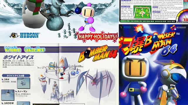 Bomberman 64 (Nintendo 64) Original Soundtrack - World 4: White Glacier Stage theme