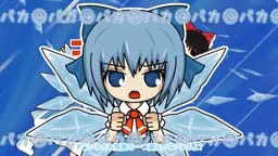 Cirno's Perfect Math Class: ⑨ Anniversary Edition