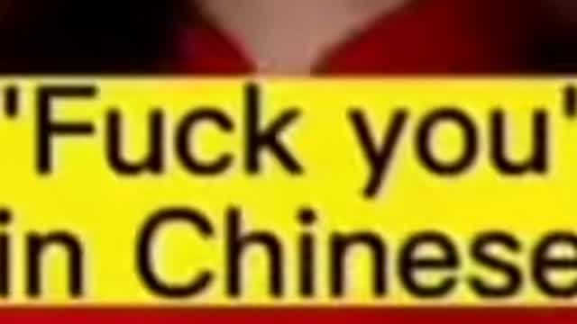 In China we don't say