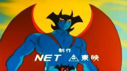 Devilman_1972 opening