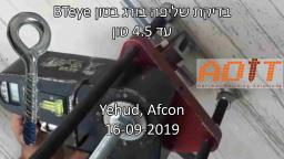 BTeye בדיקת שליפה עד 4.5 טון לבורג בטון לעבודות בגובה