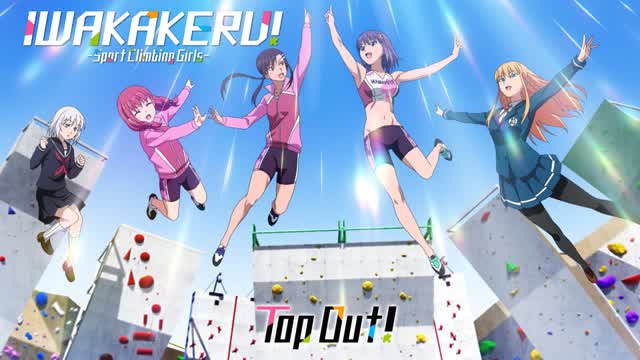 Iwa Kakeru!: Sport Climbing Girls Episode 6 - Unbelievable Ability (English Subbed)