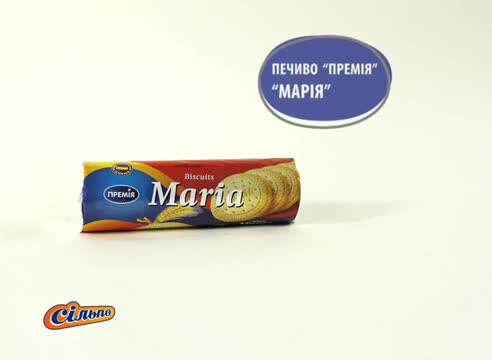 Maria (Cookies) (Premiya) Commercial From Silpo