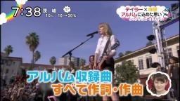 テイラー スウィフト Taylor Swift 2012_11_28 ZIP！