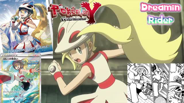 [Pokemon XY/Z] Korrina AMV - Dreamin' rider [Momoko Kikuchi] Reupload