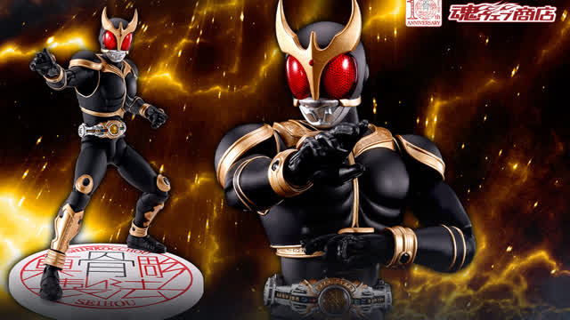 Kamen Rider Kuuga Episode 4 Latin Spanish Dub