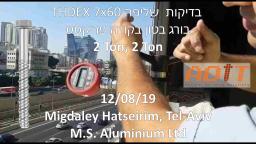 בדיקת שליפה לבורג בטון THDEX 7x60 בקיר פרקסט