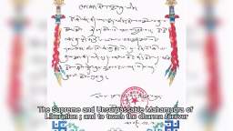 Great Rinpoche Saiba Beseeches H.H. Dorje Chang Buddha III to Save All Sentient Beings