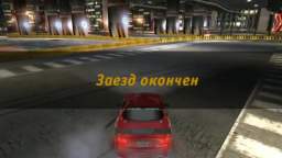 Blyat ya second - NFS underground (Блять я второй - Phonk version)