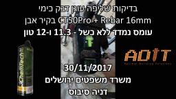 בדיקת שליפה עוגן כימי CT50Pro עם קוצים בקוטר 16 מ''מ בקיר אבן