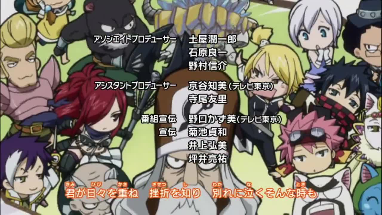 Fairy Tail Episode 114 Animax Dub