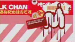 [as] Super Milk Chan 25c Each ((Full Song))