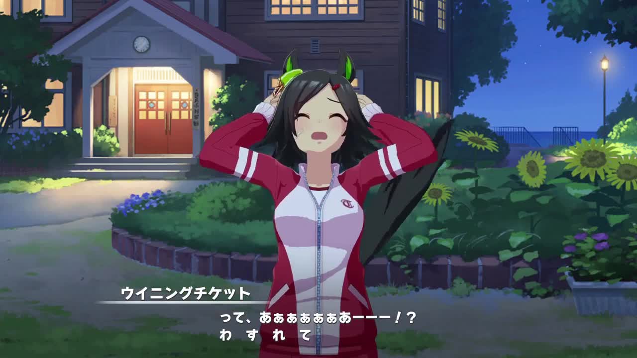 uma musume Uoooooooooooooooh