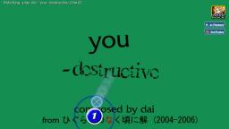 osu! 2009 dai - you -destructive Edited