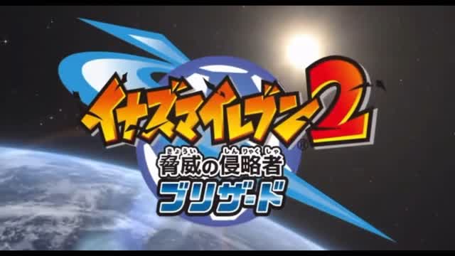 つながリーヨ！[ 2009 秋 ]