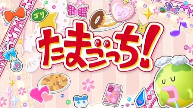 ☆ たまごっち! Tamagotchi! OP2 ☆