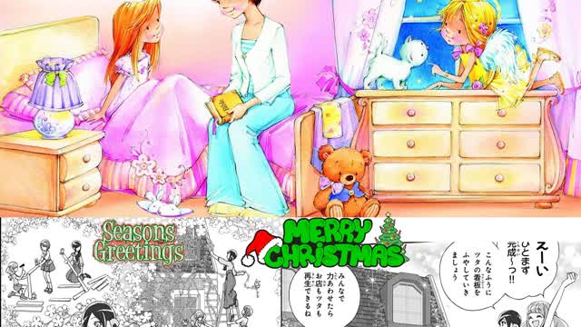 Gabby: God's Little Angel + Healin Good Pretty Cure Christmas/Happy Holidays Slideshow