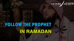 Your Following In Ramadan - How Should It Be?