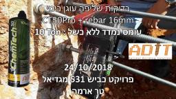 בדיקת שליפה עוגן כימי CT50Pro עם קוצים בקוטר 16 מ''מ