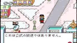 Satellaview Test Broadcast [TEST]