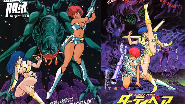 Dirty Pair Movie 2: Project Eden [Streamline Pictures English Dub Version + Bluray Quality] Part 1