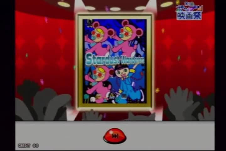 Pop'n Music 17 Event Ending