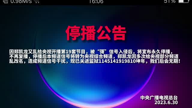 [短篇] 灵水君的你，再强大，也不是梦的。