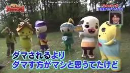 Japanese Game Show- Mascot Run