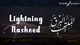 The Lightning Nasheed | Ahmad Al Muqit