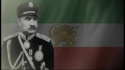 Pahlavi Dinasty anthem