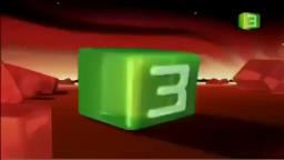 MBC 3 ident: rubix (2004)