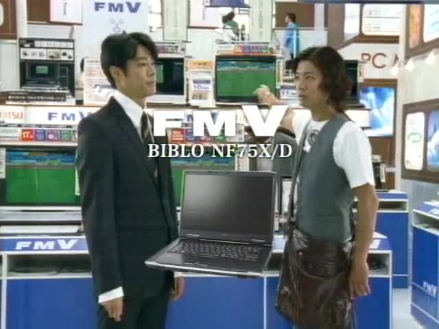 Intel Centrino Core 2 Duo - Fujitsu: FMV BIBLO NF75XD (Japanese) (2007)