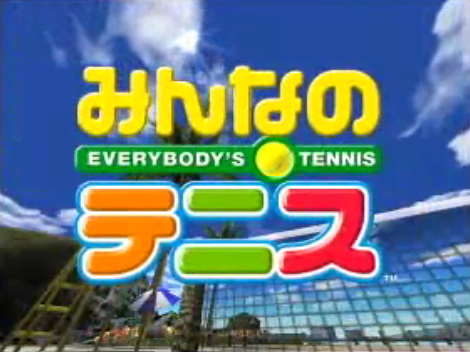 Hot Shots Tennis | Everybody's Tennis Trailer (2006)