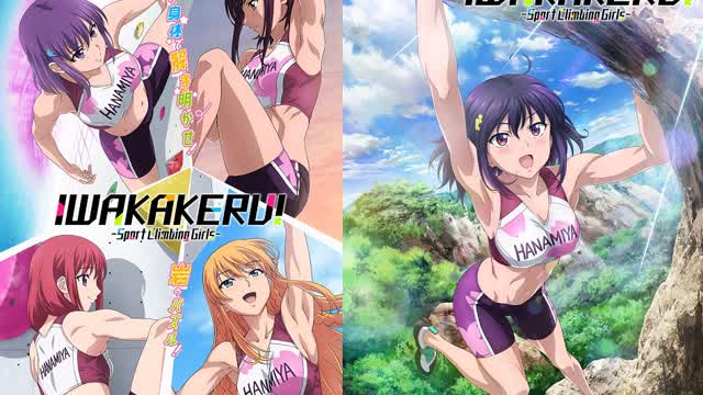 Iwa Kakeru!: Sport Climbing Girls Episode 2 - Believe in Yourself (English Subbed)